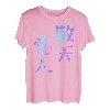 Aito Keiten Lustiges Schriftzug-T-Shirt, Herren, lustige Holografie, farbige Kalligraphie T-Shirt