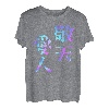 Aito Keiten Lustiges Schriftzug-T-Shirt, Herren, lustige Holografie, farbige Kalligraphie T-Shirt