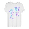 Aito Keiten Lustiges Schriftzug-T-Shirt, Herren, lustige Holografie, farbige Kalligraphie T-Shirt