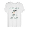 Herren Master Baiter Mines So Big Two Hands Coho Lachs Angeln T-Shirt