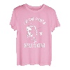 Fisher Vater Sohn Angeln Rod Fischer Angeln Trainer T-Shirt