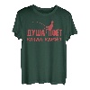 Lustiger Russischer Spruch Angler Angeln Fisch Russland T-Shirt
