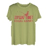 Lustiger Russischer Spruch Angler Angeln Fisch Russland T-Shirt