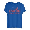 Lustiger Russischer Spruch Angler Angeln Fisch Russland T-Shirt