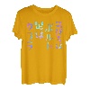 Feeling is Bolt Feet Clara lustiges Schriftzug-T-Shirt, Herren, lustige holografische Farbe Kalligraphie T-Shirt