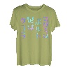 Feeling is Bolt Feet Clara lustiges Schriftzug-T-Shirt, Herren, lustige holografische Farbe Kalligraphie T-Shirt
