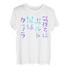 Feeling is Bolt Feet Clara lustiges Schriftzug-T-Shirt, Herren, lustige holografische Farbe Kalligraphie T-Shirt