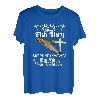 Angeln mit gesprenkelten Bachforellen Sogar Jesus hatte eine Fischgeschichte T-Shirt