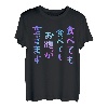 Fühlen Sie sich hungrig beim Essen oder Essen lustiges Schriftzug-T-Shirt, Herren, lustige holografische Farbkalligraphie T-Shirt