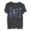 Fühlen Sie sich hungrig beim Essen oder Essen lustiges Schriftzug-T-Shirt, Herren, lustige holografische Farbkalligraphie T-Shirt