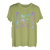 Fühlen Sie sich hungrig beim Essen oder Essen lustiges Schriftzug-T-Shirt, Herren, lustige holografische Farbkalligraphie T-Shirt
