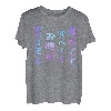 Fühlen Sie sich hungrig beim Essen oder Essen lustiges Schriftzug-T-Shirt, Herren, lustige holografische Farbkalligraphie T-Shirt