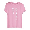 Lustige Ukulele Zielen lustige Nachricht lustig T-Shirt