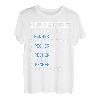 Ma Jourée Parfait Angelköder für Humor T-Shirt
