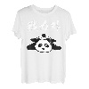 Out of the Power Lustiges T-Shirt mit Buchstaben, Herren, lustig, Buchstaben, lustige Kleidung, Original, lustige Waren, Buchstaben T-Shirt