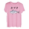 KATSUO Bonito Bonito Fischliebhaber Wunschangeln Liebhaber Meeresangeln Hobbys Lustiges Sushi-Netz Hobby Angeln Boot Angeln T-Shirt