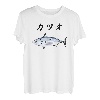 KATSUO Bonito Bonito Fischliebhaber Wunschangeln Liebhaber Meeresangeln Hobbys Lustiges Sushi-Netz Hobby Angeln Boot Angeln T-Shirt