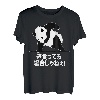 Wenn Sie Sasa essen. Kurzarm T-Shirt