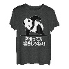 Wenn Sie Sasa essen. Kurzarm T-Shirt