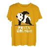 Wenn Sie Sasa essen. Kurzarm T-Shirt