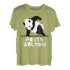 Wenn Sie Sasa essen. Kurzarm T-Shirt