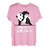 Wenn Sie Sasa essen. Kurzarm T-Shirt