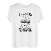 Angeln - jede Besetzung ist ein neues Abenteuer - Fliegenfischen T-Shirt