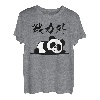 Out of the Power Lustiges T-Shirt, Buchstaben, Herren, lustig, Buchstaben, lustige Kleidung, Original, lustige Waren, Brief T-Shirt, Neta T-Shirt