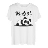 Out of the Power Lustiges T-Shirt, Buchstaben, Herren, lustig, Buchstaben, lustige Kleidung, Original, lustige Waren, Brief T-Shirt, Neta T-Shirt