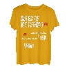 Rules Of Ice Fishing - Eisfischer, Angeln T-Shirt