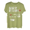 Rules Of Ice Fishing - Eisfischer, Angeln T-Shirt