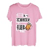 Bitte nicht schubsen, ich habe Bier in der Hand - lustig T-Shirt
