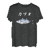 KATSUO Bonito Bonito Fischliebhaber Wunschangeln Liebhaber Meeresangeln Hobbys Lustiges Sushi-Netz Hobby Angeln Boot Angeln T-Shirt