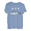 KATSUO Bonito Bonito Fischliebhaber Wunschangeln Liebhaber Meeresangeln Hobbys Lustiges Sushi-Netz Hobby Angeln Boot Angeln T-Shirt