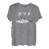 KATSUO Bonito Bonito Fischliebhaber Wunschangeln Liebhaber Meeresangeln Hobbys Lustiges Sushi-Netz Hobby Angeln Boot Angeln T-Shirt