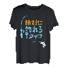 Absolut fischbarer Wunsch, Generationsträger, Angelliebhaber, Flussangeln, Meeresangeln, Hobby, lustig, Hobbyangeln T-Shirt