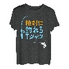 Absolut fischbarer Wunsch, Generationsträger, Angelliebhaber, Flussangeln, Meeresangeln, Hobby, lustig, Hobbyangeln T-Shirt