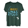 Absolut fischbarer Wunsch, Generationsträger, Angelliebhaber, Flussangeln, Meeresangeln, Hobby, lustig, Hobbyangeln T-Shirt