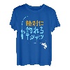 Absolut fischbarer Wunsch, Generationsträger, Angelliebhaber, Flussangeln, Meeresangeln, Hobby, lustig, Hobbyangeln T-Shirt