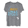 Absolut fischbarer Wunsch, Generationsträger, Angelliebhaber, Flussangeln, Meeresangeln, Hobby, lustig, Hobbyangeln T-Shirt