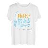 Absolut fischbarer Wunsch, Generationsträger, Angelliebhaber, Flussangeln, Meeresangeln, Hobby, lustig, Hobbyangeln T-Shirt