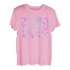 Lose me sympathy nakeryade, losing and sorry nakerya endai yade T-Shirt