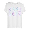 Lose me sympathy nakeryade, losing and sorry nakerya endai yade T-Shirt