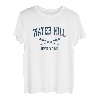 Water Mill New York Vintage nautische Paddel Sportruder T-Shirt