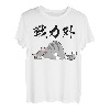 Out of the Power Lustiges T-Shirt mit Buchstaben, Herren, lustig, Buchstaben, lustige Kleidung, Original, lustige Waren, Buchstaben T-Shirt
