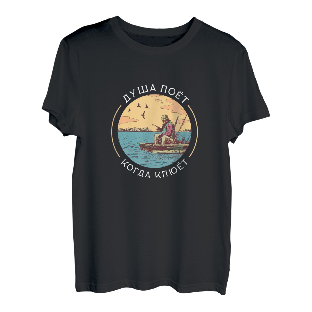 Russischer Angler Spruch Russland Fischen Ribalka Angeln T-Shirt