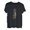 Angelköder und Angelrute T-Shirt