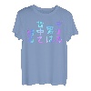 Dekiru Man Talks On Back Lustiges Schriftzug-T-Shirt, Herren, lustige holografische Farbe Kalligraphie T-Shirt