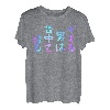 Dekiru Man Talks On Back Lustiges Schriftzug-T-Shirt, Herren, lustige holografische Farbe Kalligraphie T-Shirt