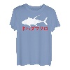 Kihadamaguro Japanische Yellowfin Thunfisch Angeln T-Shirt T-Shirt